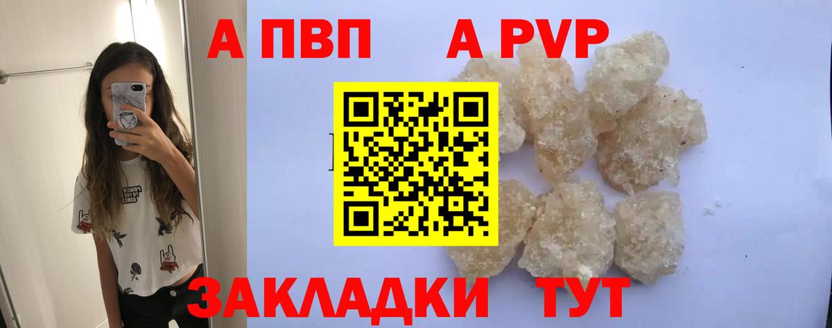Alpha PVP СК Кимры