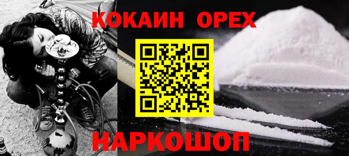 COCAIN VHQ Кимры