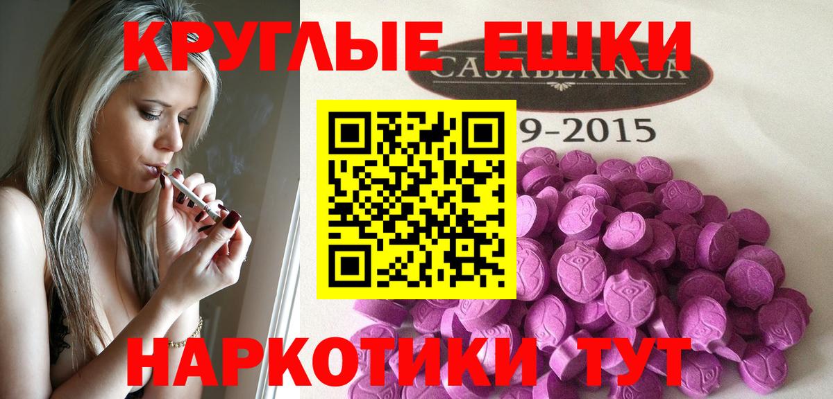 где продают наркотики  ЭКСТАЗИ диски  Кимры  Экстази  Вход с VPN  ЭКСТАЗИ Philipp Plein 
