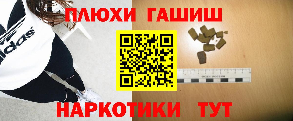 ГАШИШ VHQ  Вход с VPN  ГАШИШ Ice-O-Lator  купить наркотик  Кимры 