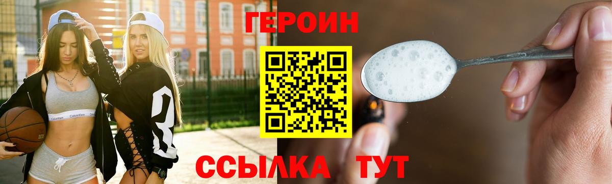 Кимры  ГЕРОИН гречка  Вход с VPN 
