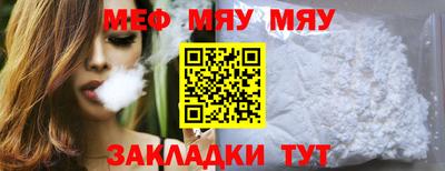 jwh Кумертау