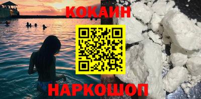 наркотики Кулебаки