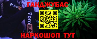 наркотики Кулебаки