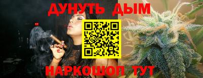 наркотики Кулебаки