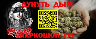 наркотики Кулебаки
