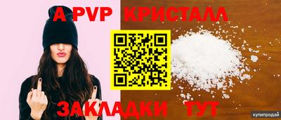 наркотики Кулебаки
