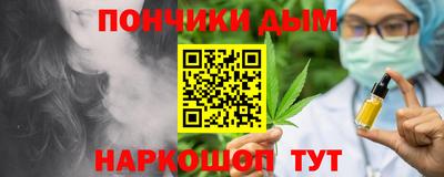 наркотики Кулебаки