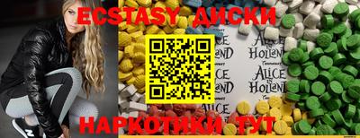 ГАЛЛЮЦИНОГЕННЫЕ ГРИБЫ Кунгур