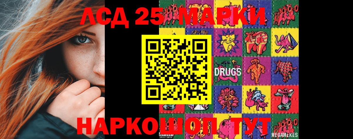 LSD-25 экстази ecstasy  Вход с VPN  Кимры  ЛСД экстази ecstasy 