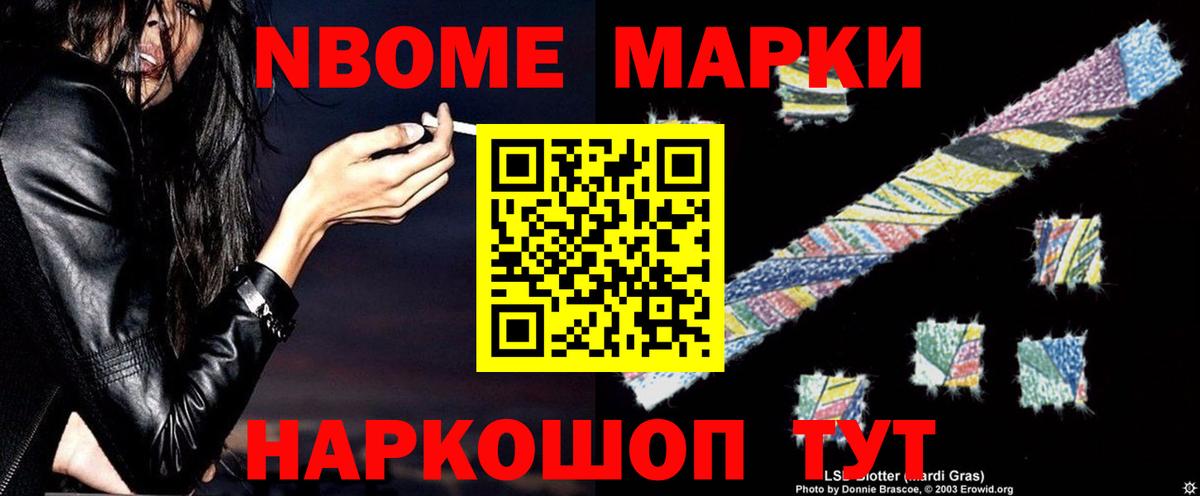 ЛСД экстази ecstasy Кимры