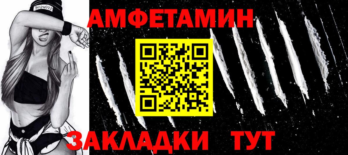 Кимры  Метамфетамин винт  Вход с VPN 