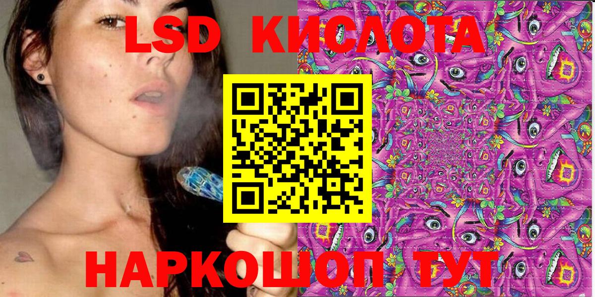 Марки NBOMe 1,8мг Кимры