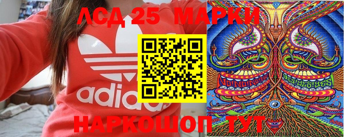 Кимры  Наркотические марки  Вход с VPN  Марки NBOMe 1,8мг  Марки NBOMe 1,8мг 