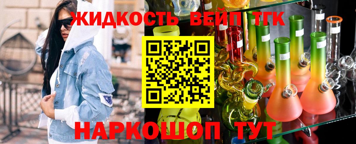 Дистиллят ТГК Wax Кимры