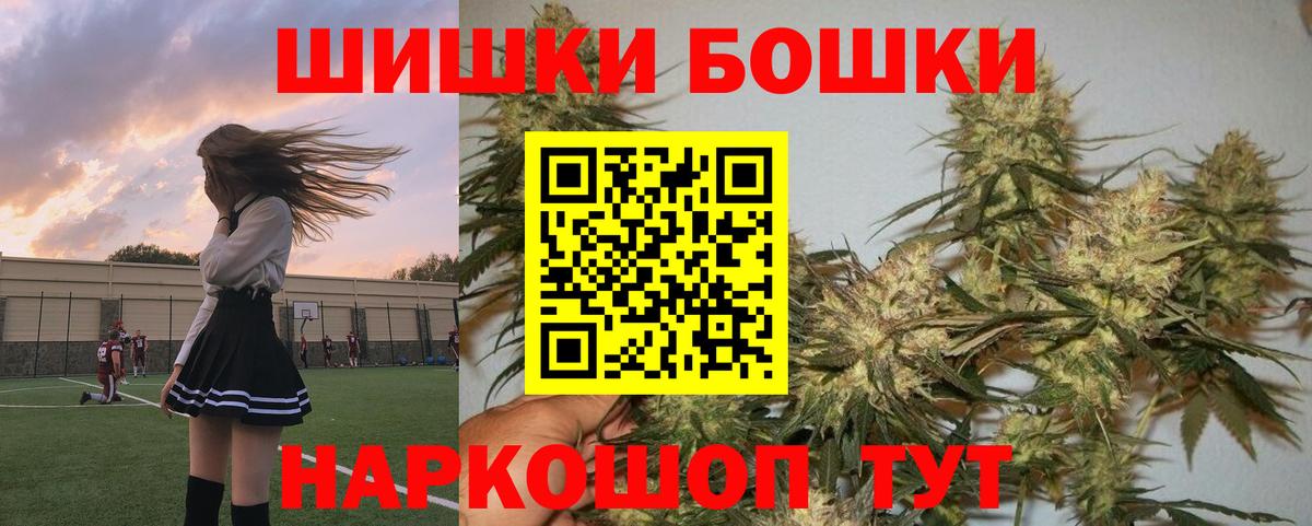 Шишки марихуана MAZAR  Каннабис Bruce Banner  Бошки марихуана ГИДРОПОН  Бошки Шишки семена  Кимры  Вход с VPN 