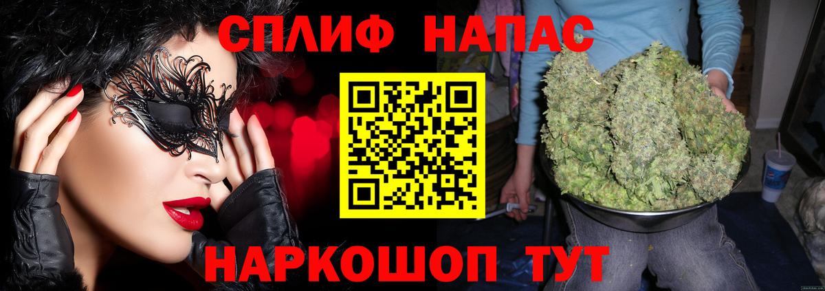 Марихуана тримм Кимры